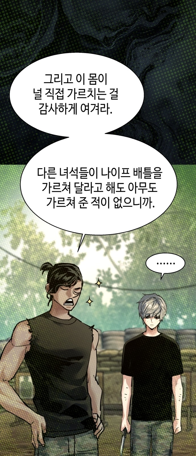 40 페이지