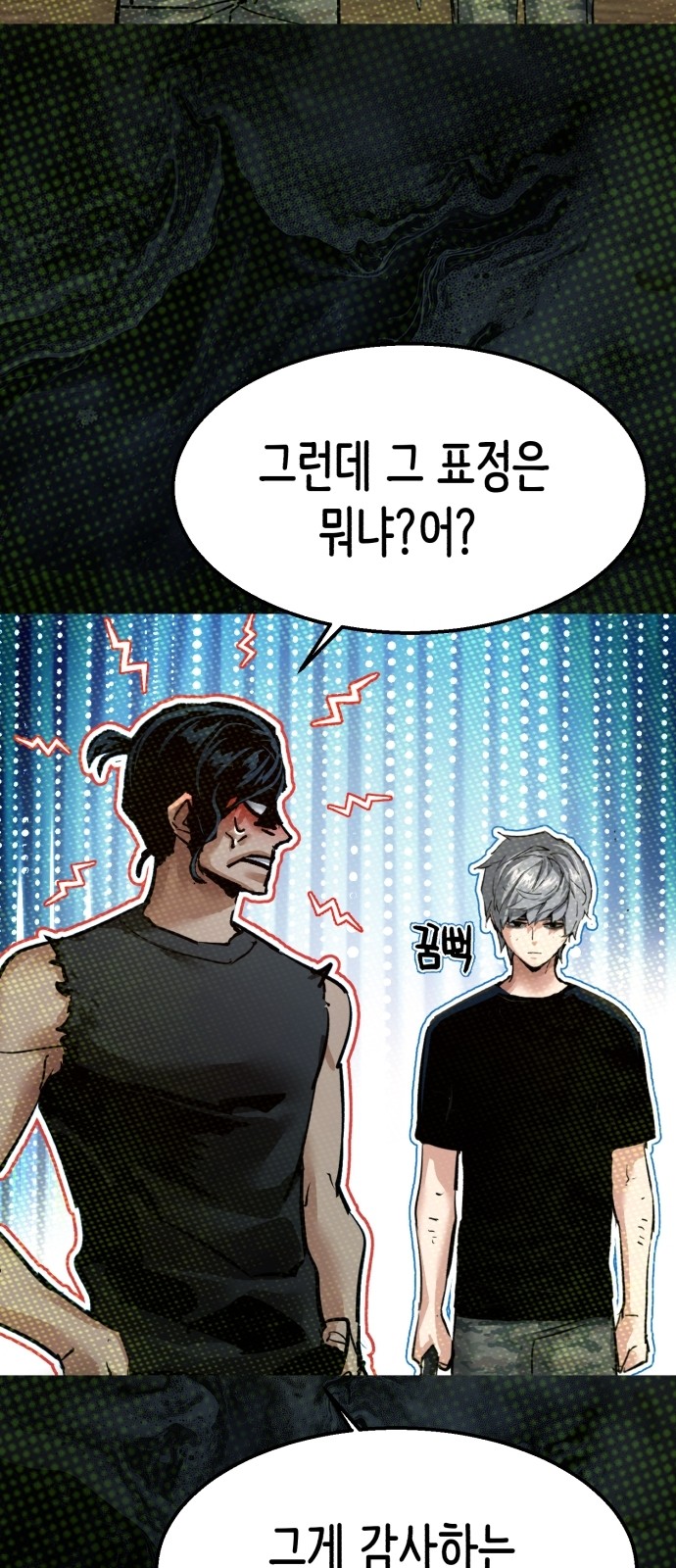 41 페이지