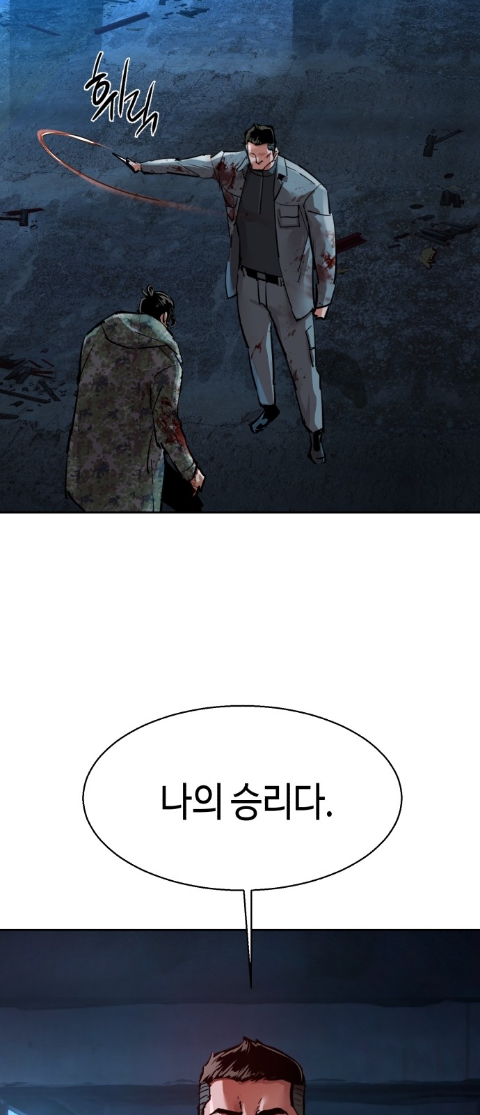 57 페이지