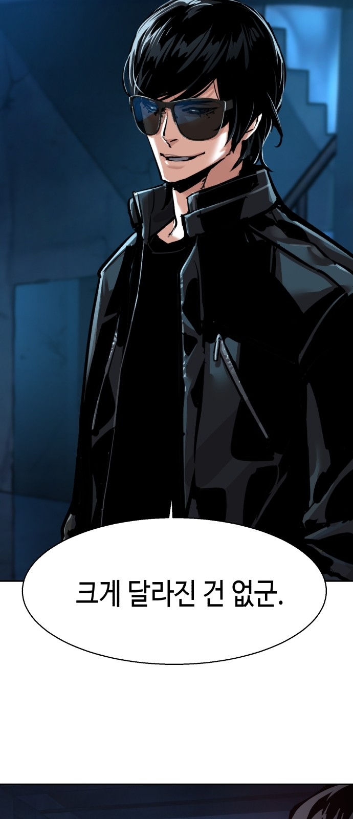 60 페이지