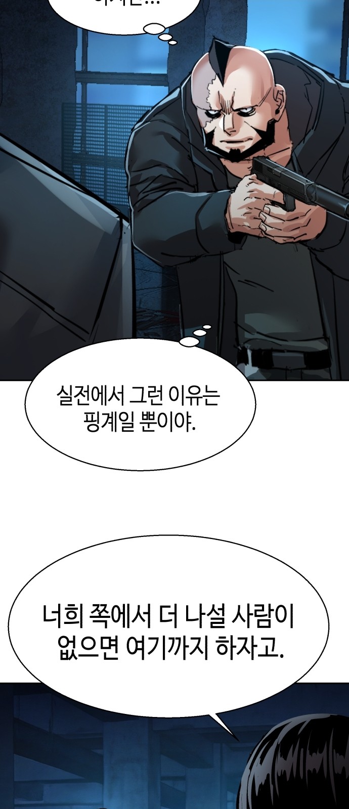 64 페이지