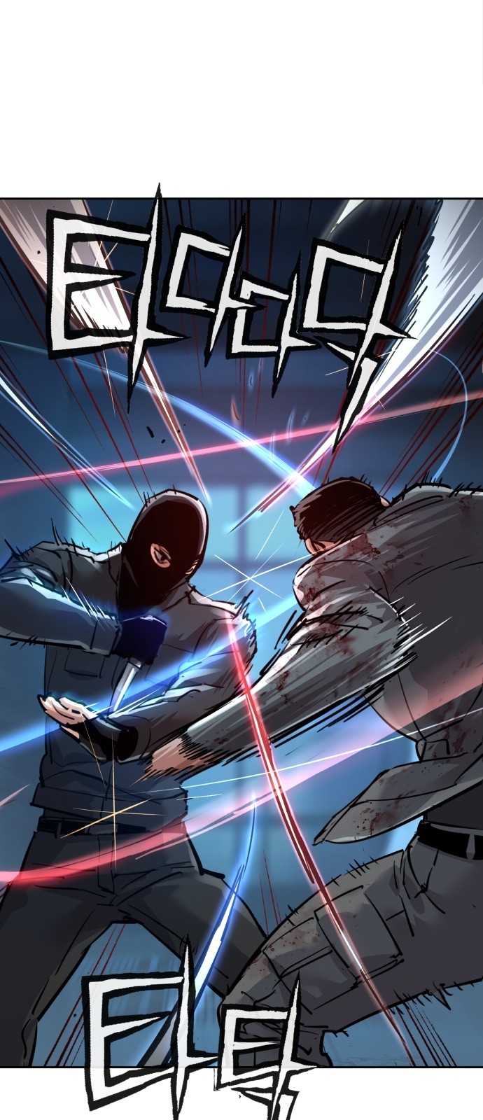 13 페이지