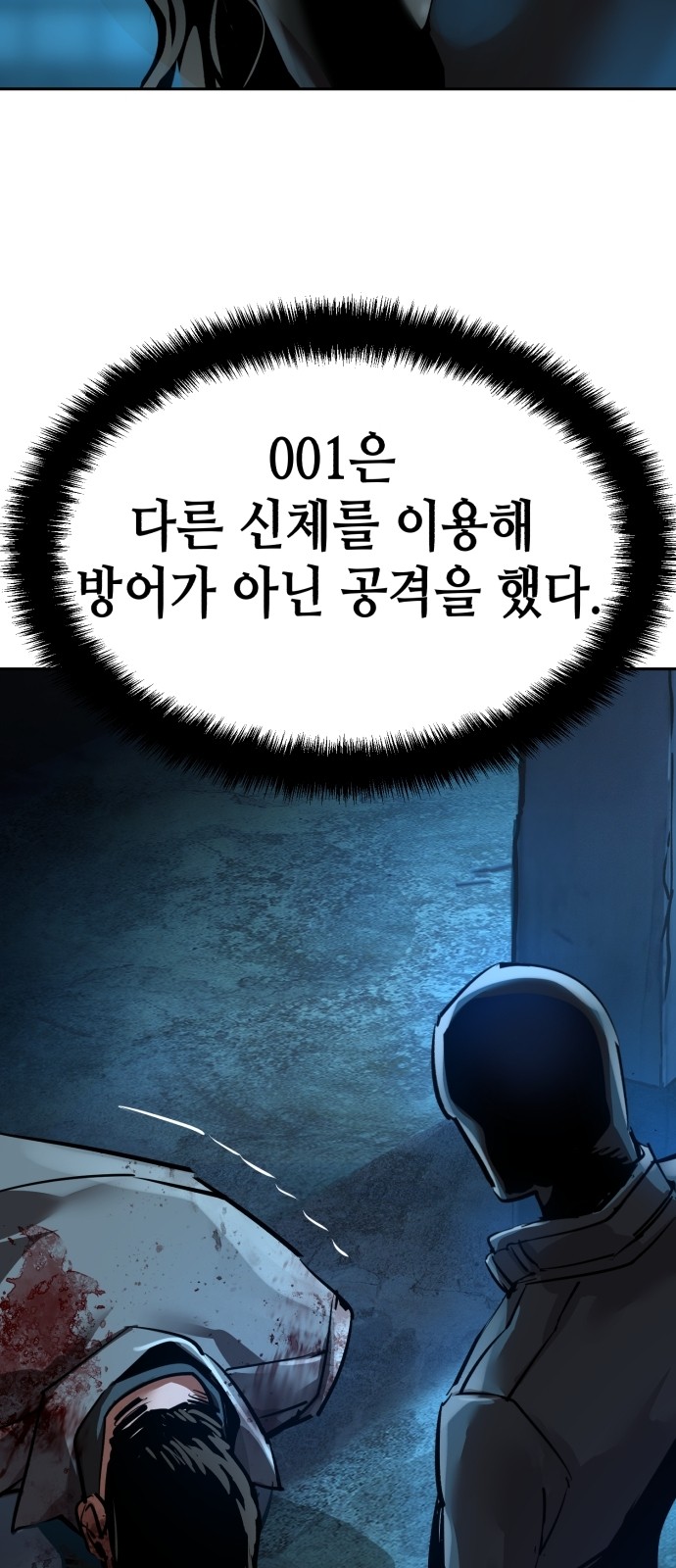 42 페이지