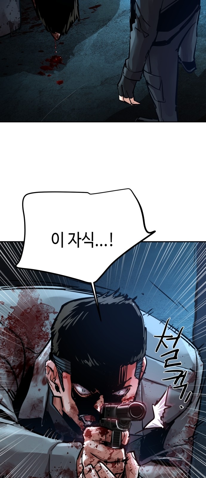 43 페이지
