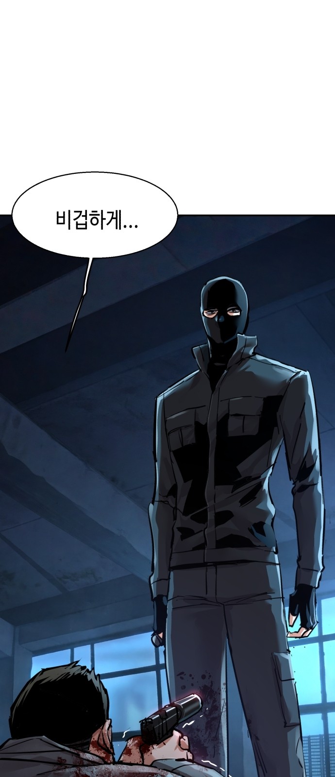 46 페이지