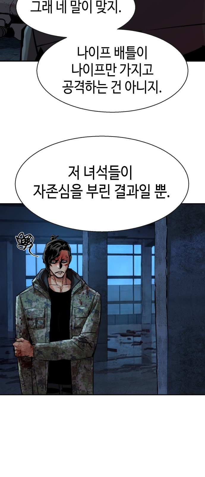 51 페이지