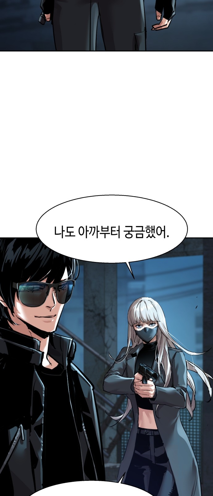55 페이지