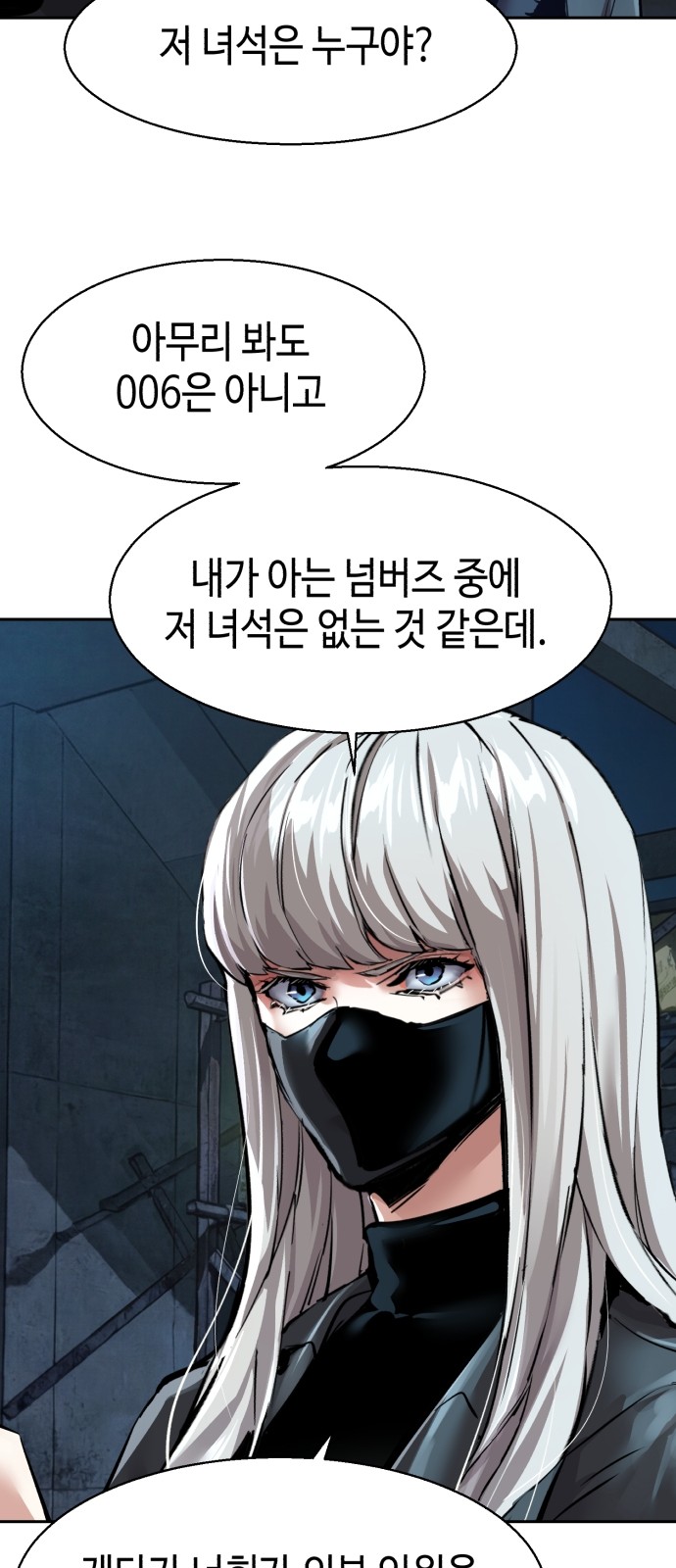 56 페이지