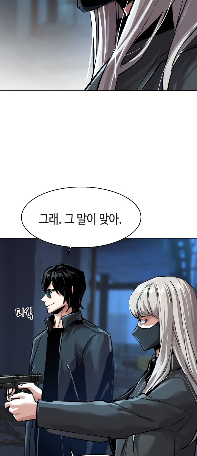 59 페이지