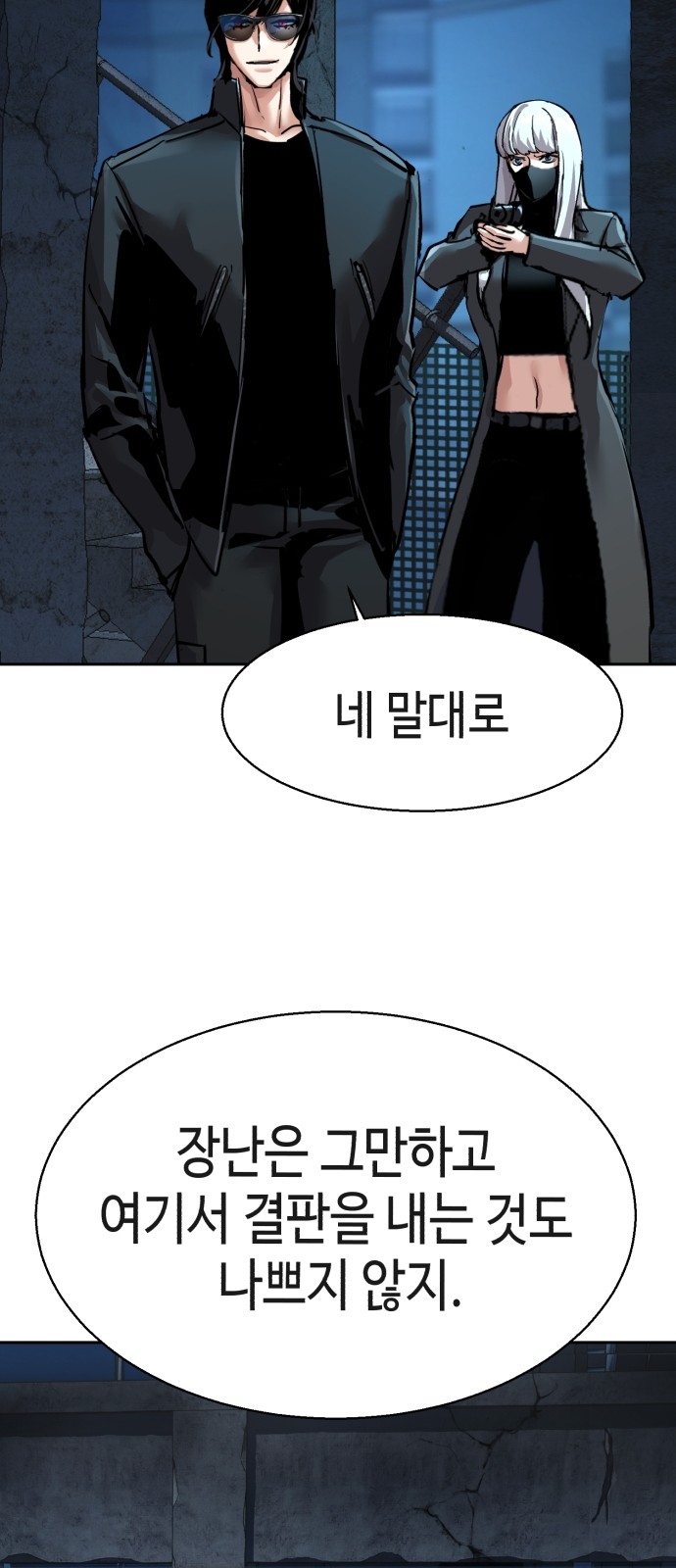 71 페이지