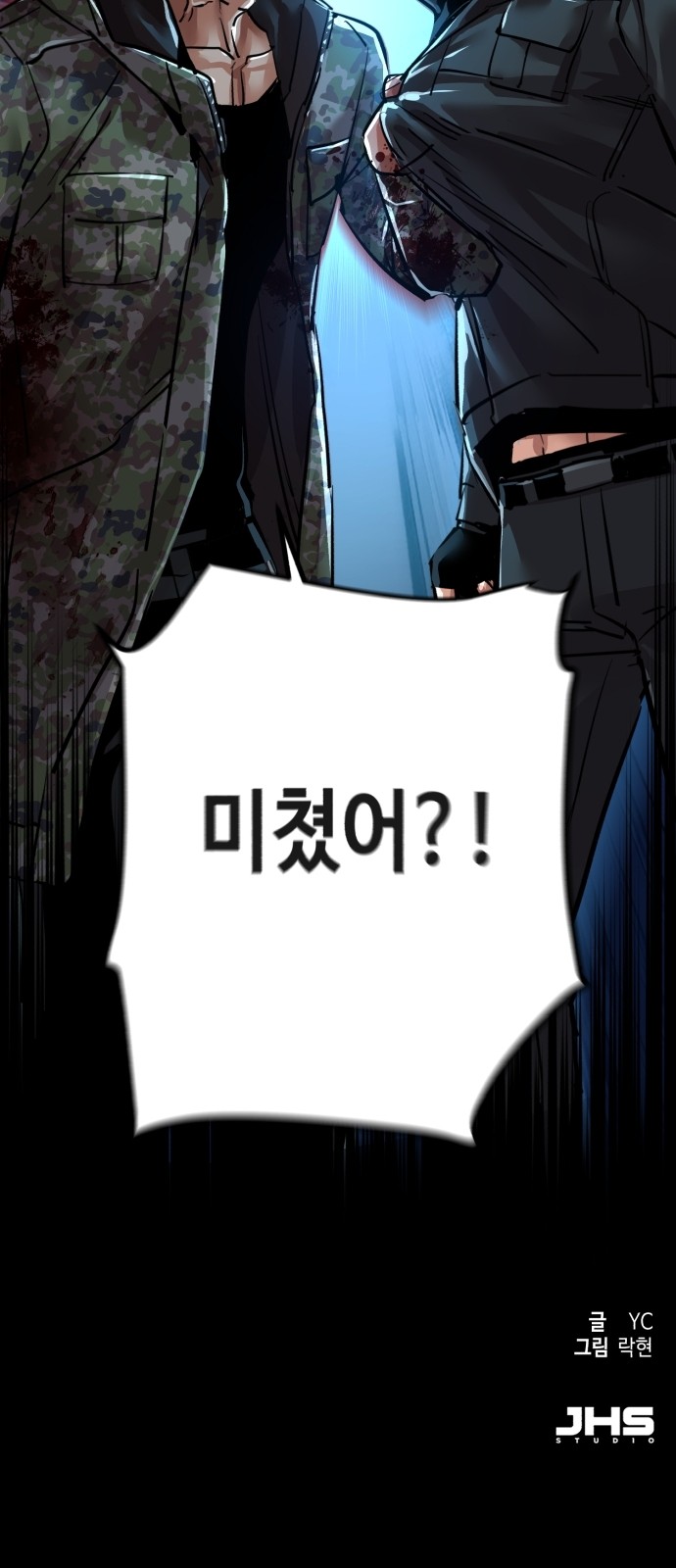 85 페이지