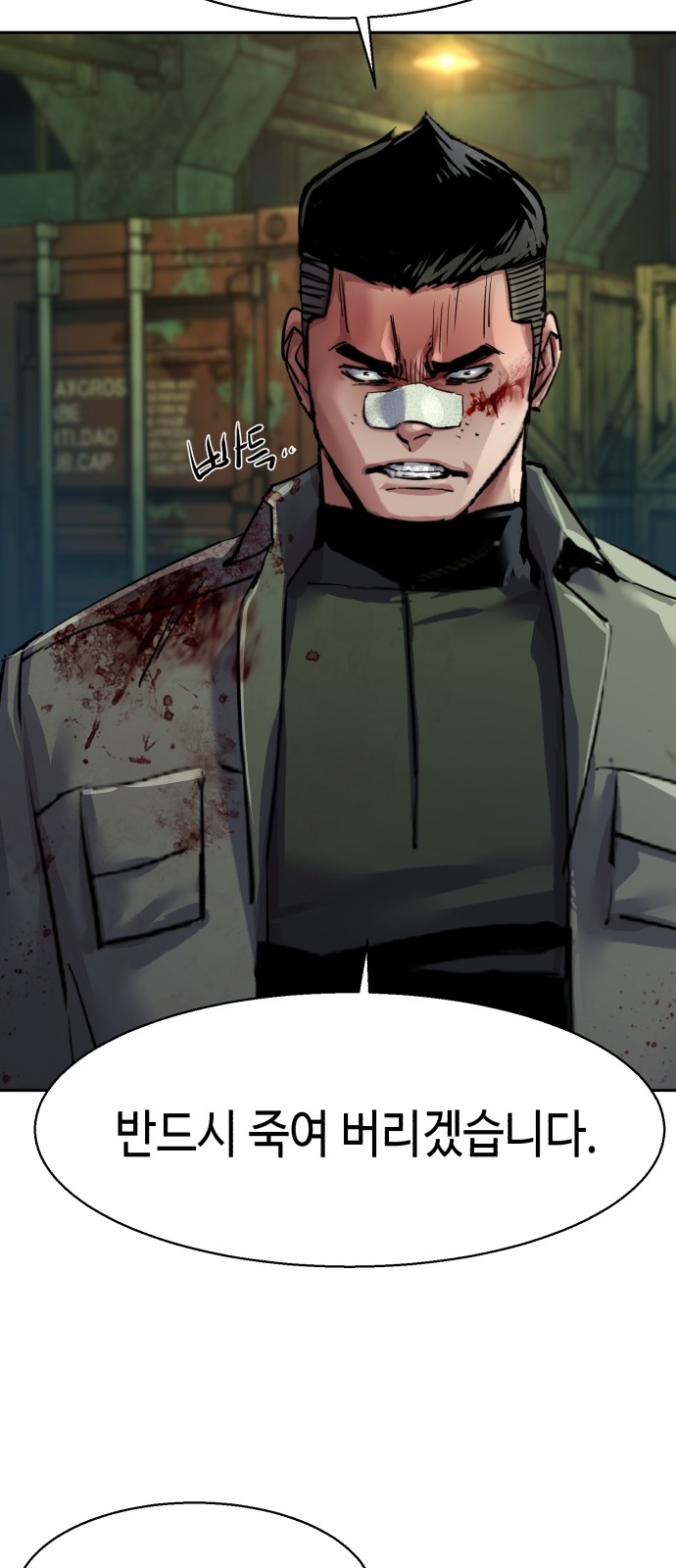54 페이지