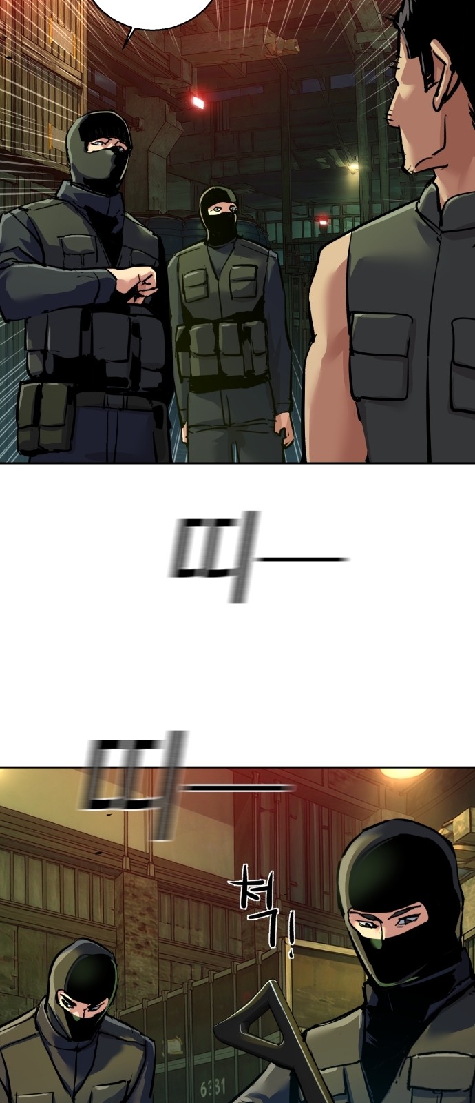 70 페이지