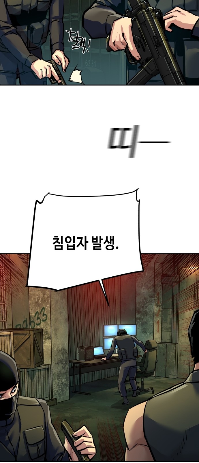 71 페이지