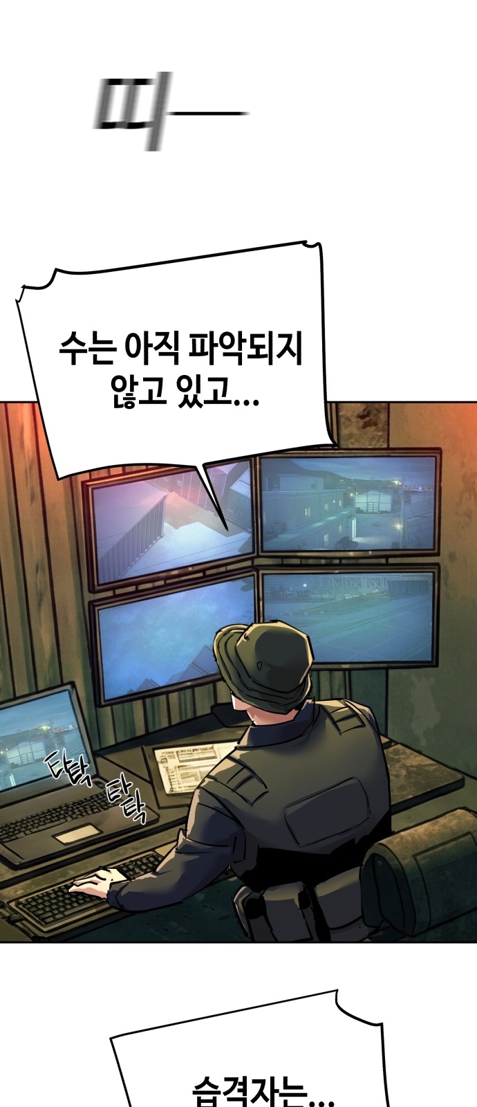 72 페이지