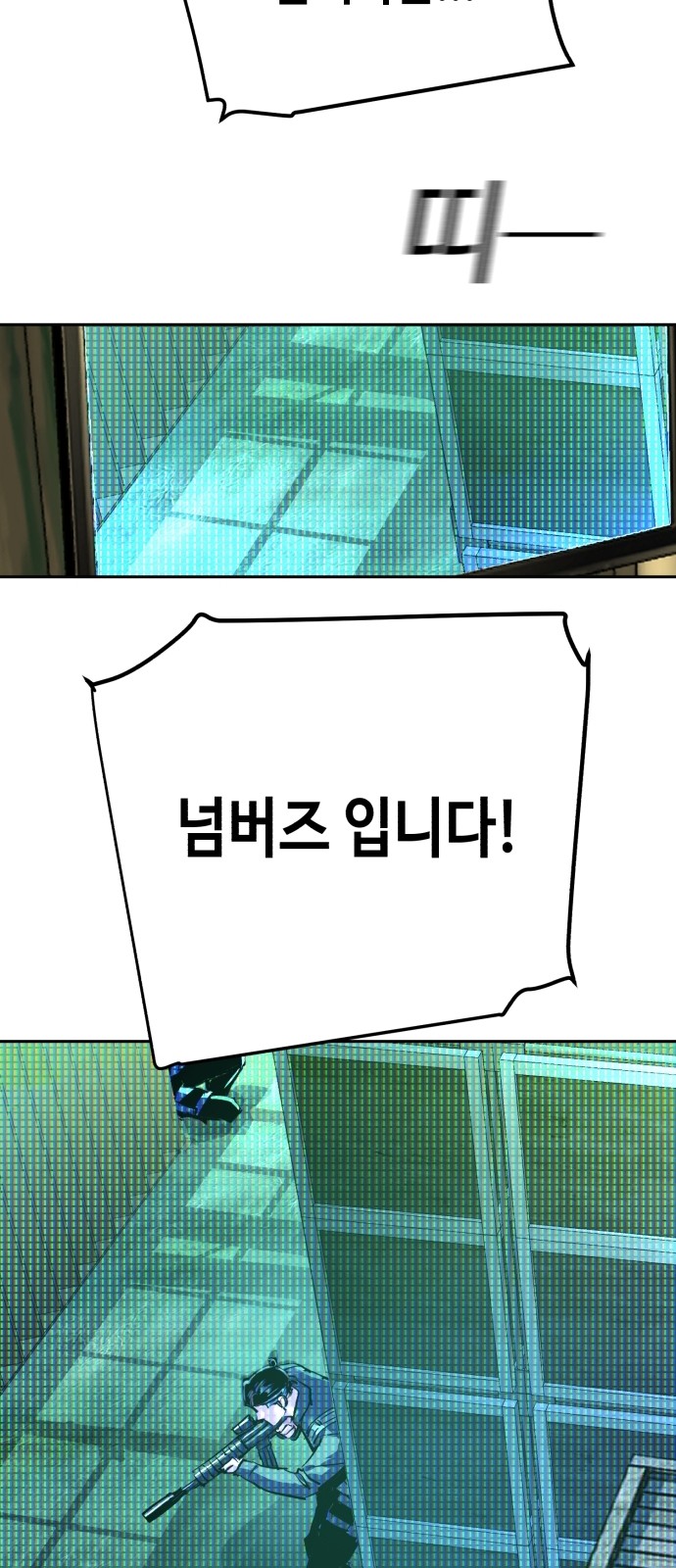 73 페이지