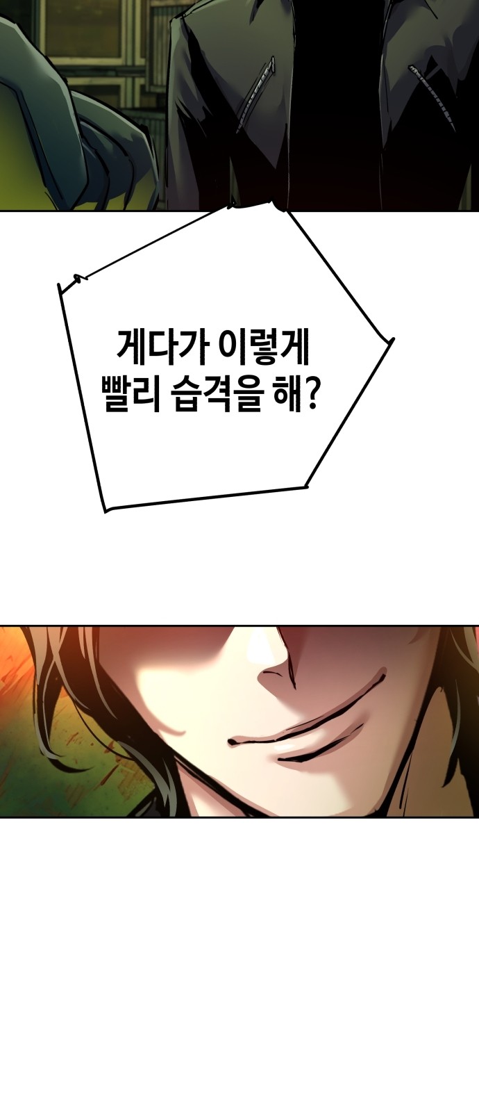 75 페이지