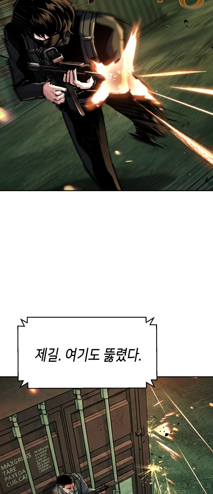 37 페이지
