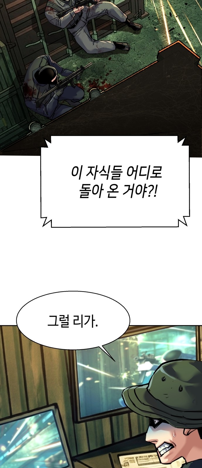 38 페이지