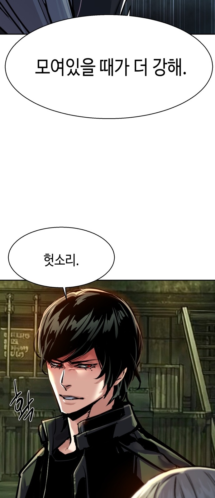 58 페이지
