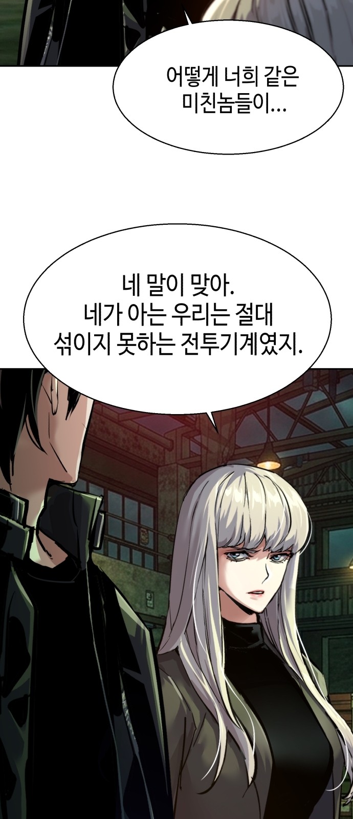 59 페이지