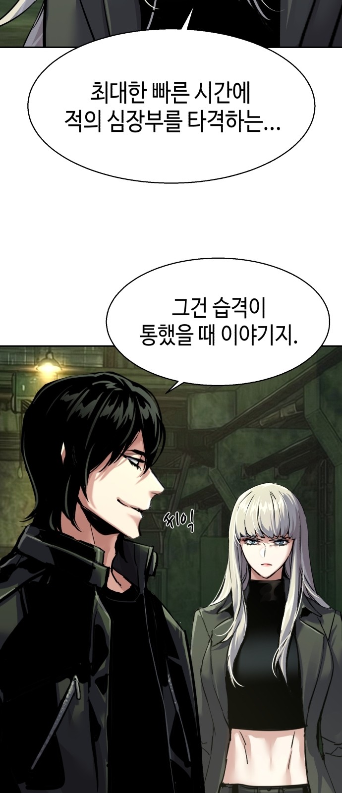 6 페이지