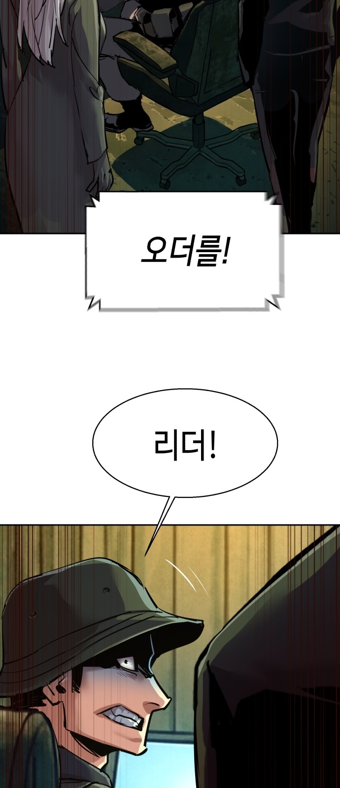 65 페이지