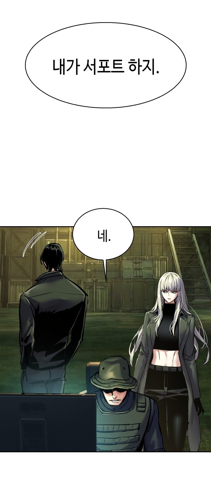69 페이지