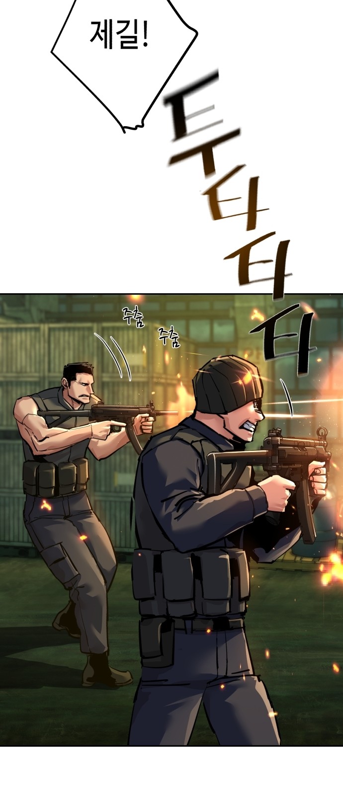 28 페이지