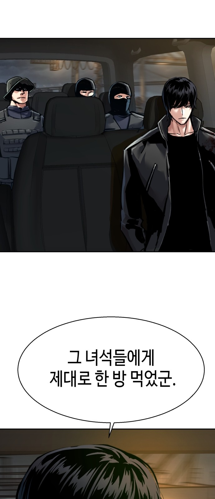 57 페이지