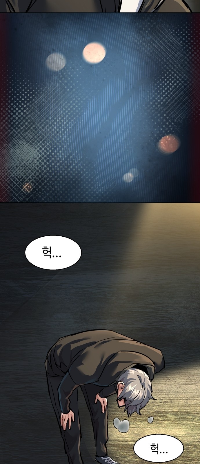 63 페이지