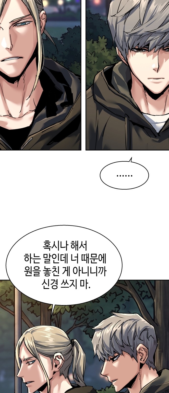 70 페이지