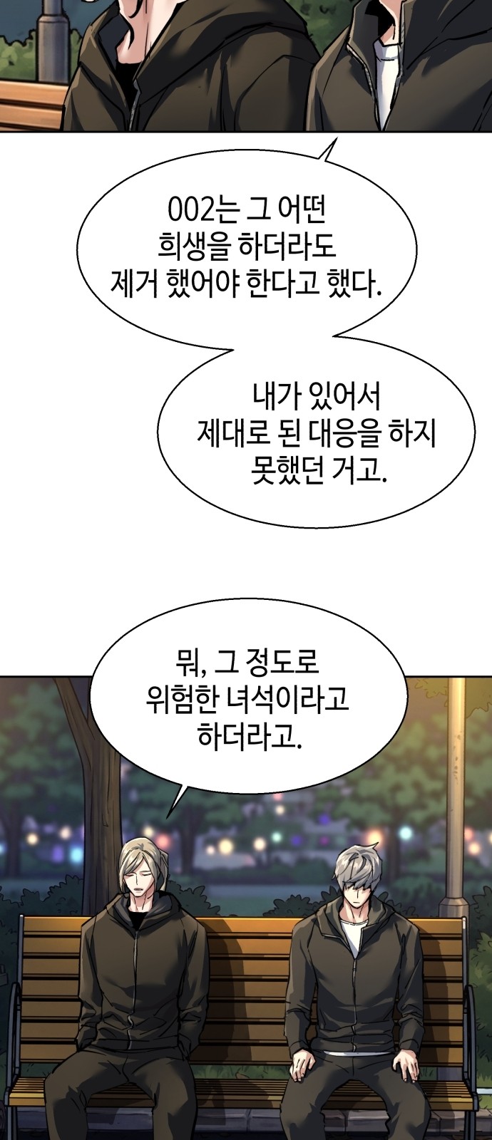 71 페이지