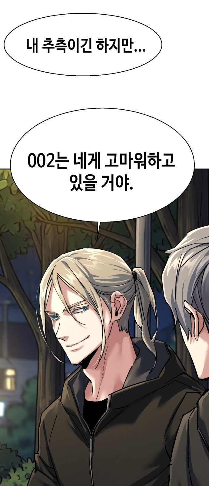 76 페이지