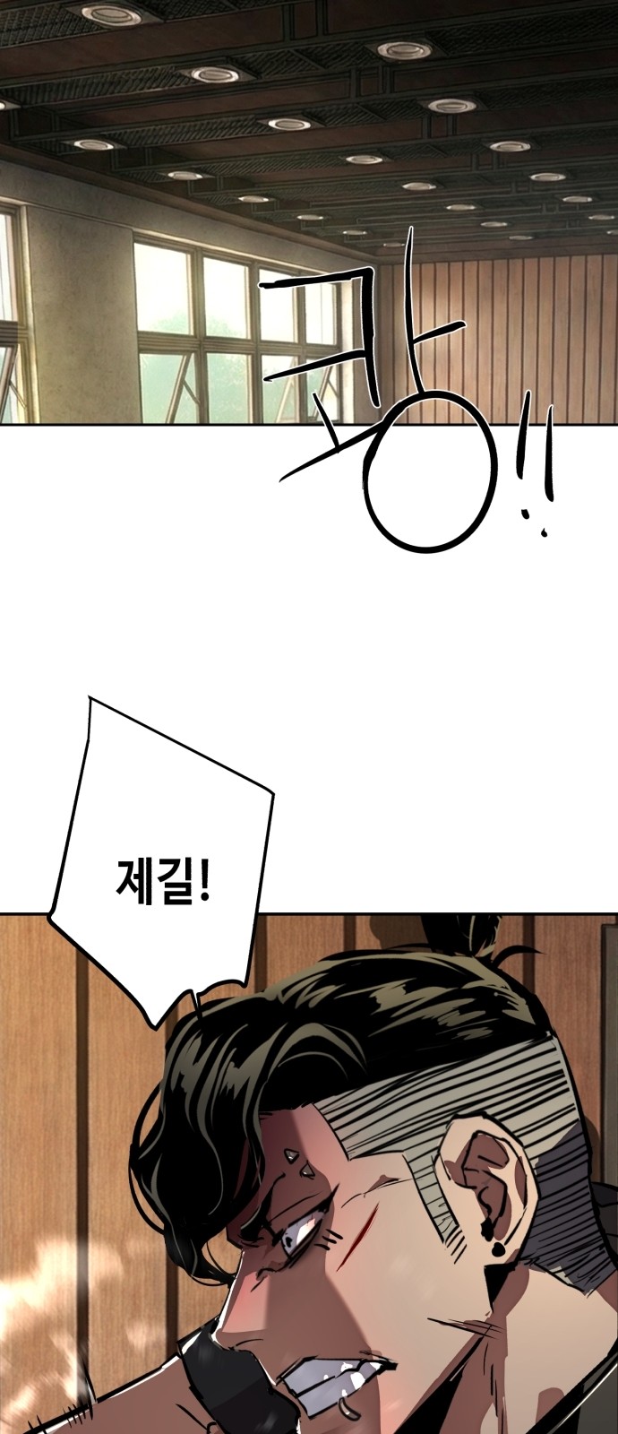 78 페이지