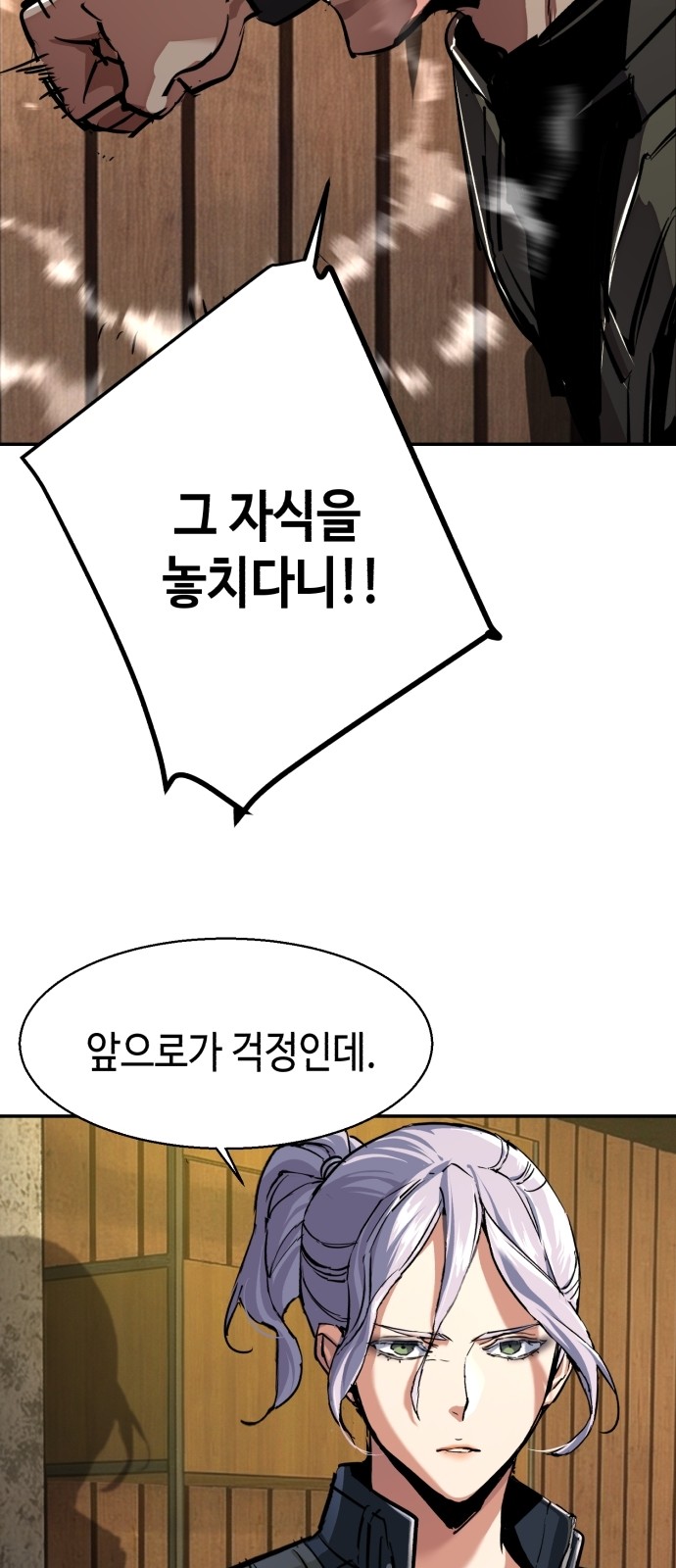 79 페이지