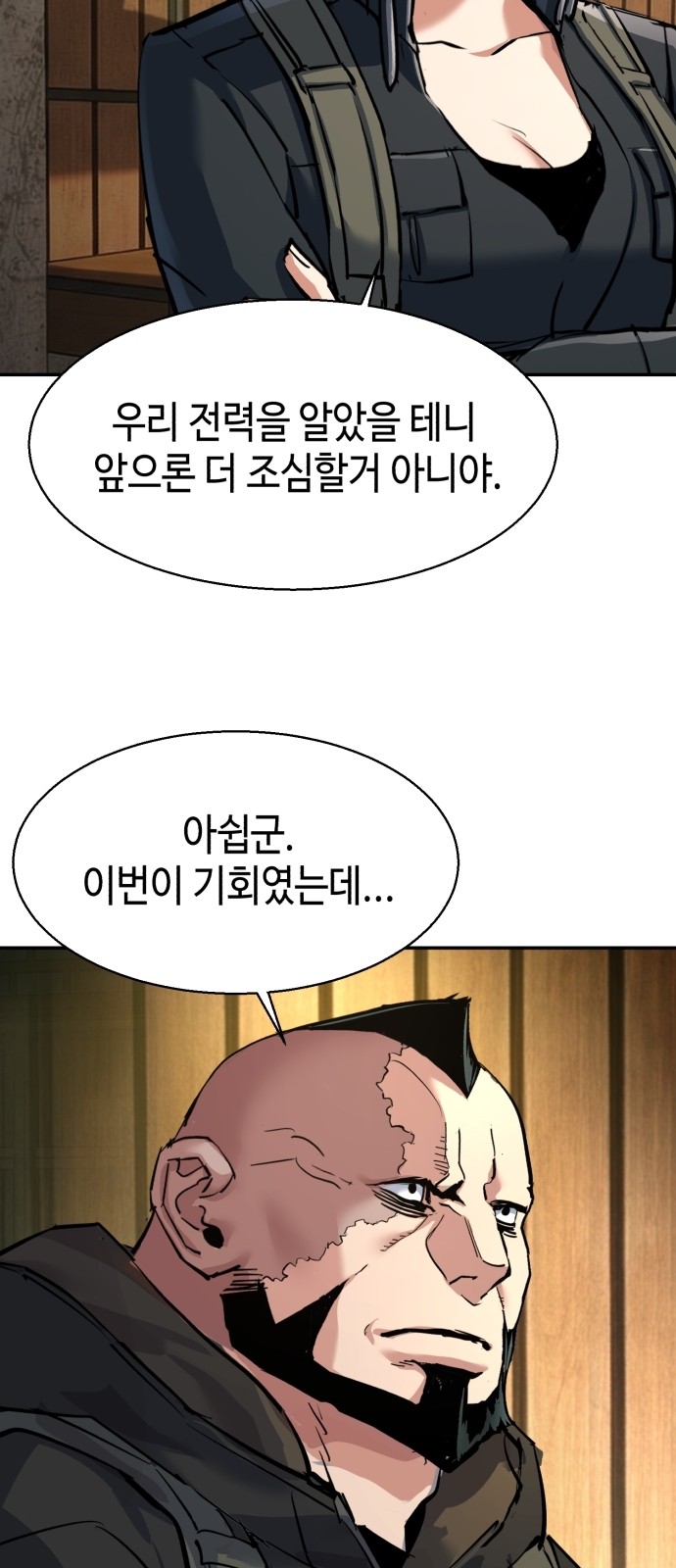 80 페이지