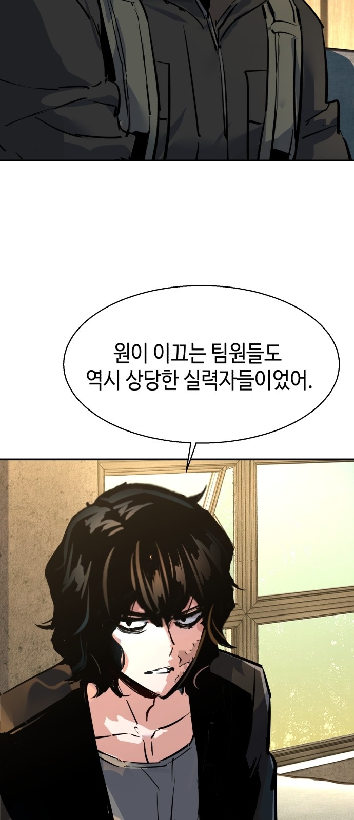 81 페이지
