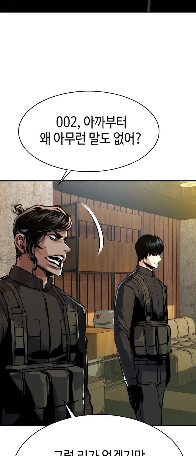 85 페이지
