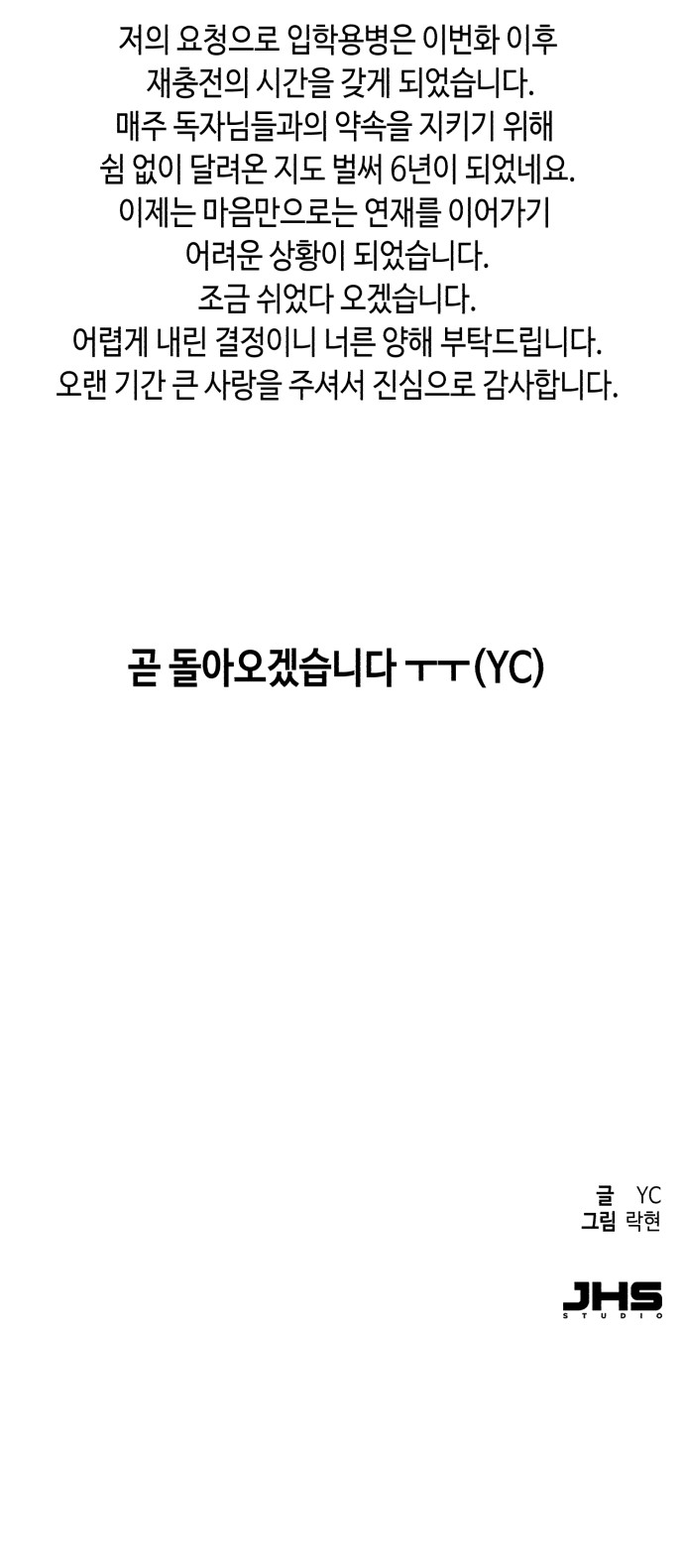 88 페이지