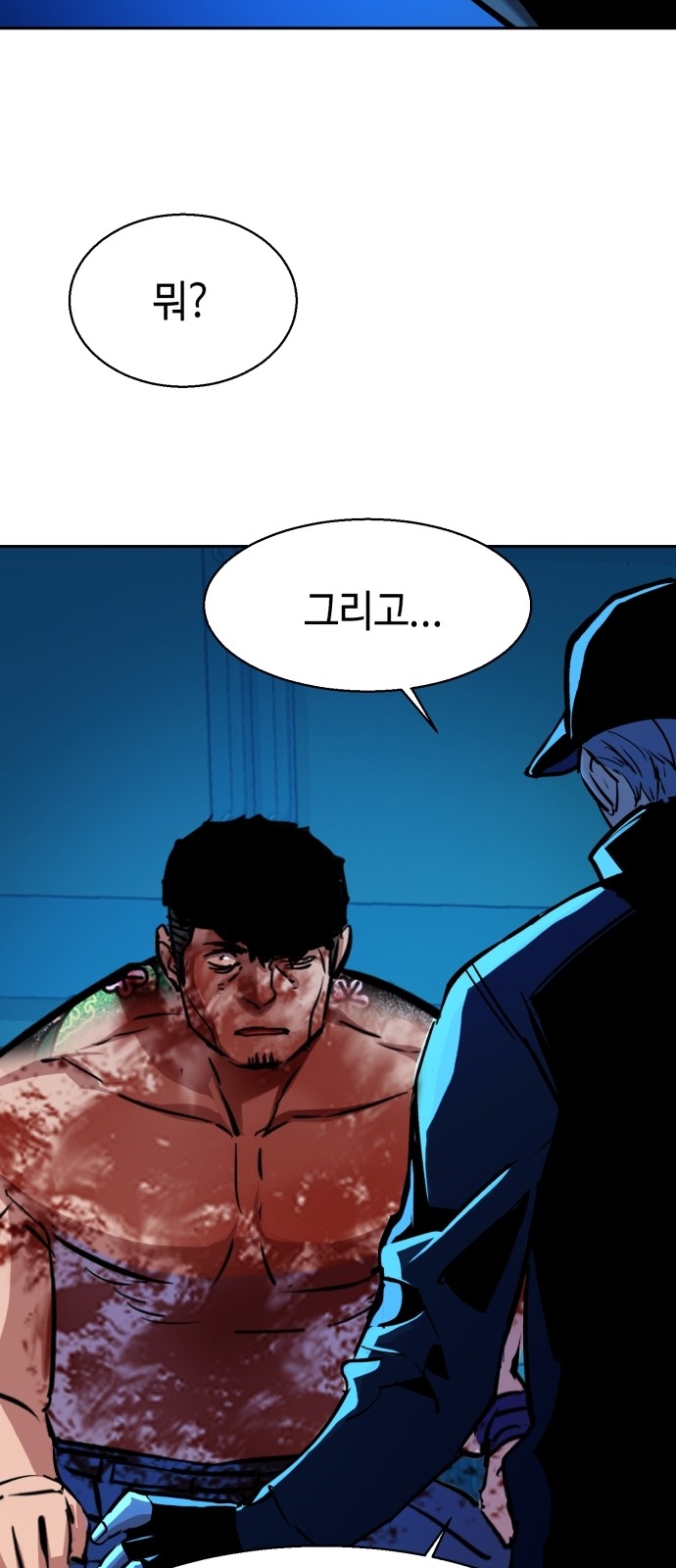 61 페이지