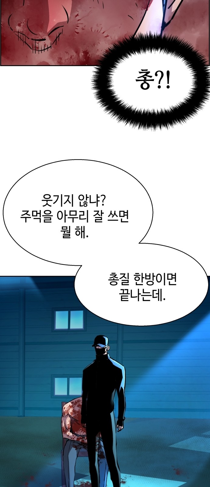72 페이지