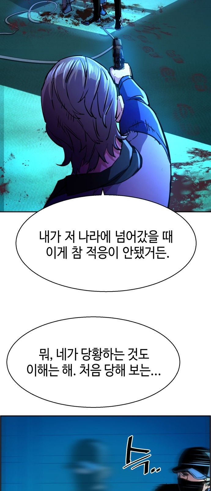 73 페이지
