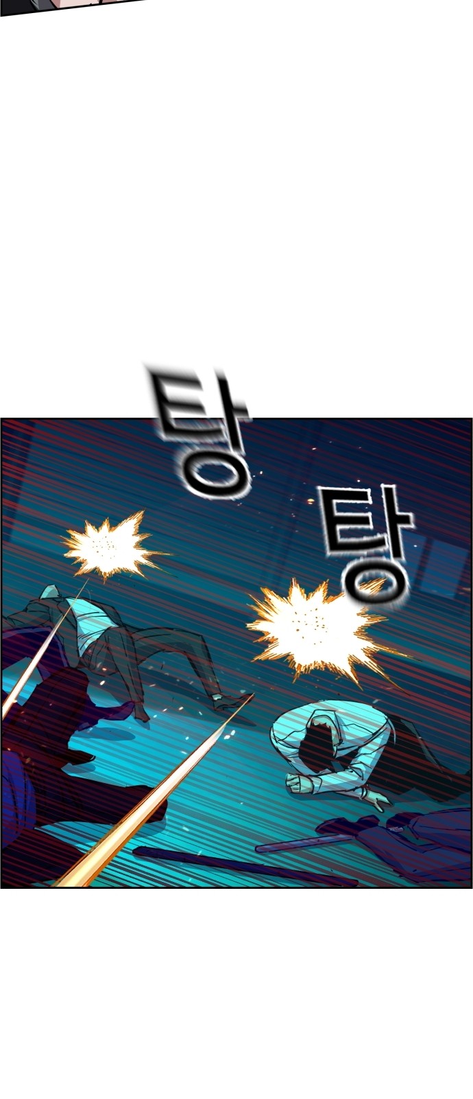 75 페이지