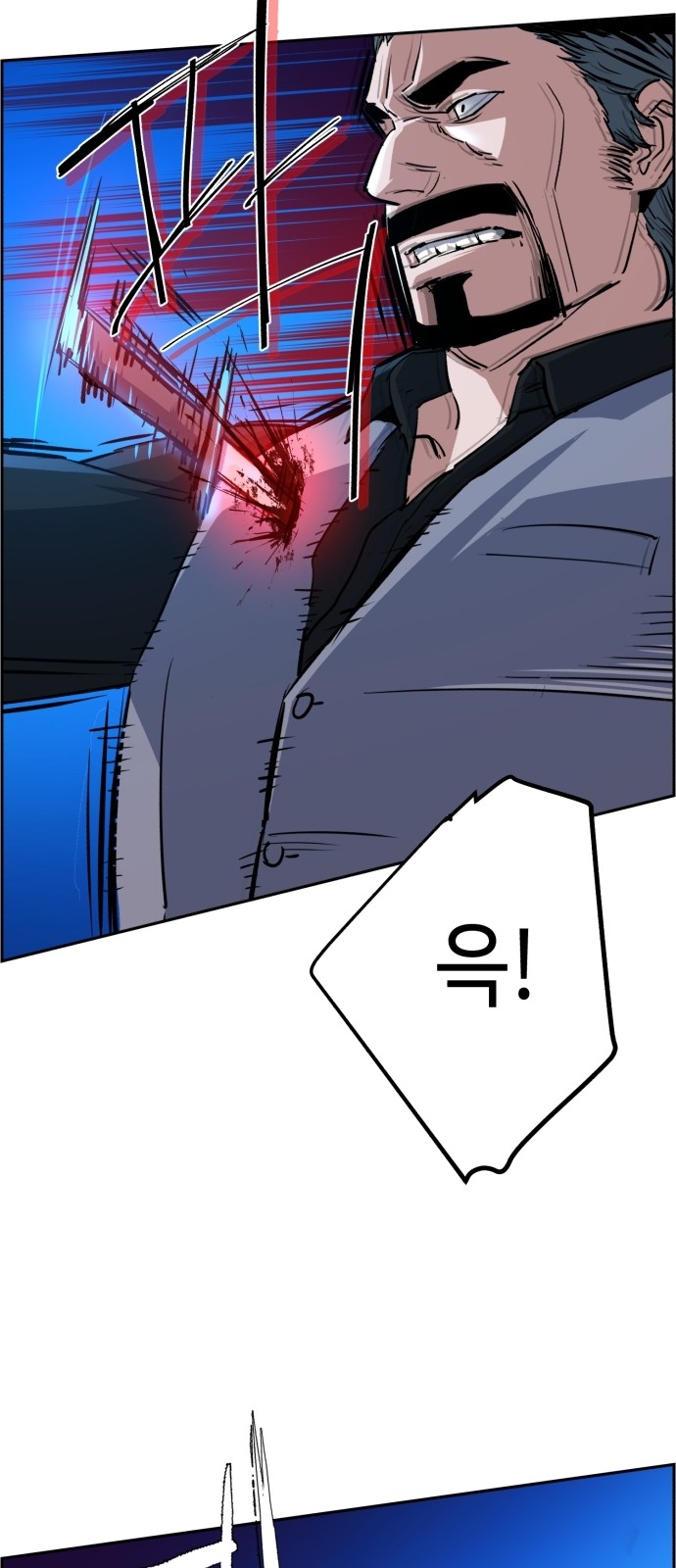 77 페이지