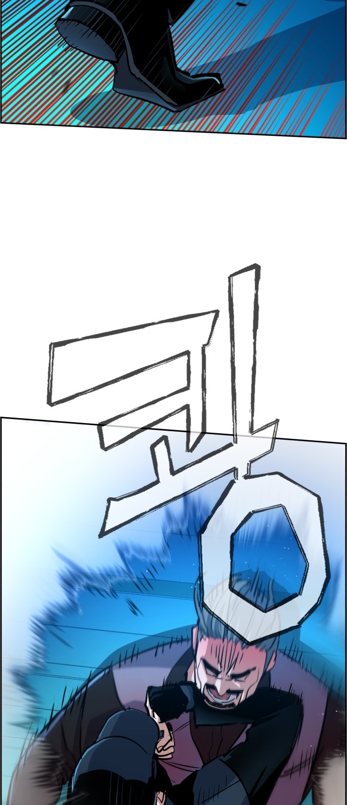 79 페이지