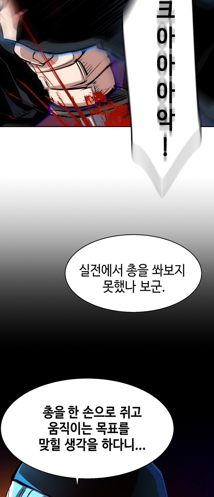 82 페이지