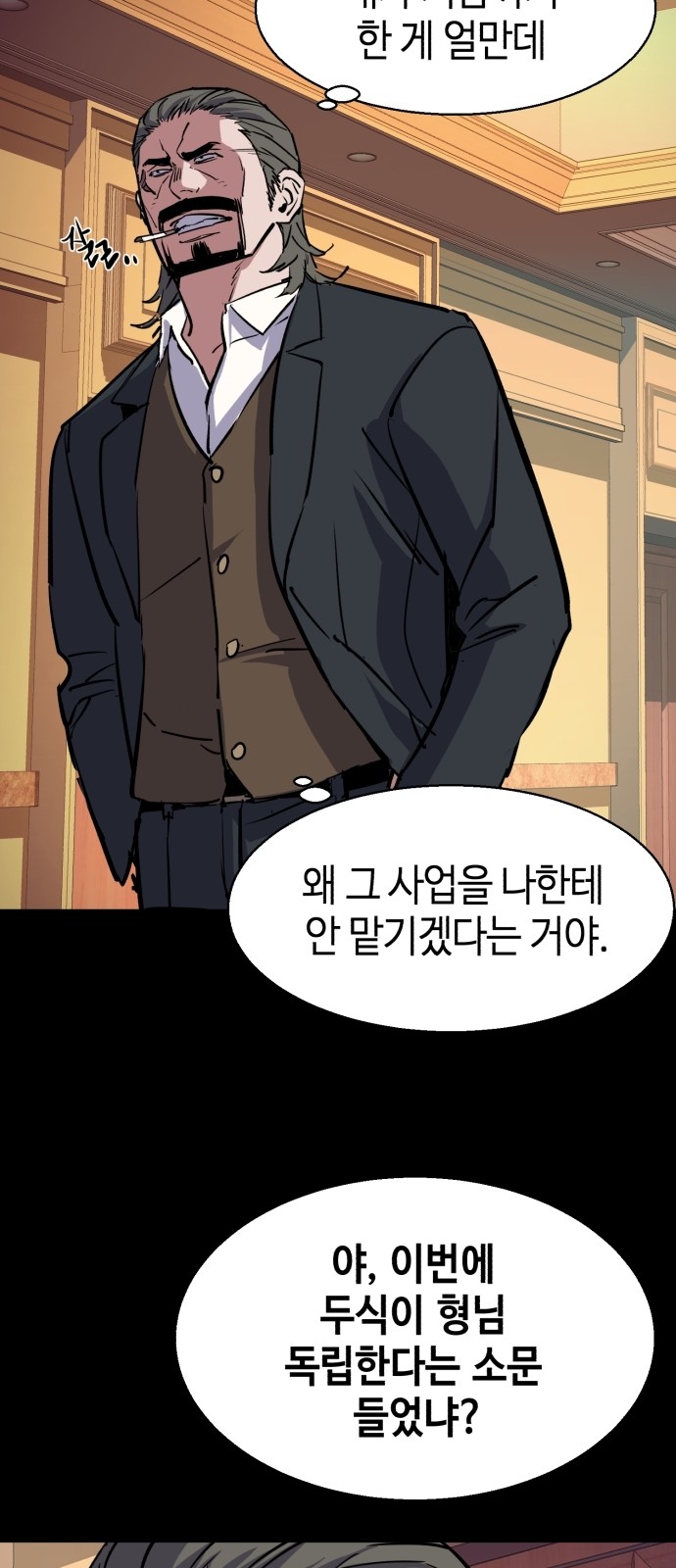 55 페이지