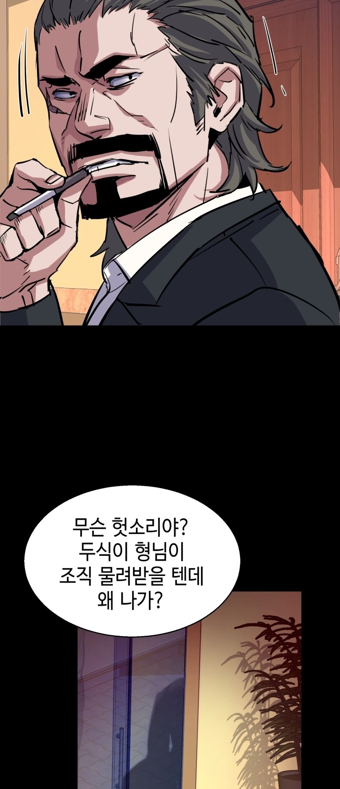 56 페이지