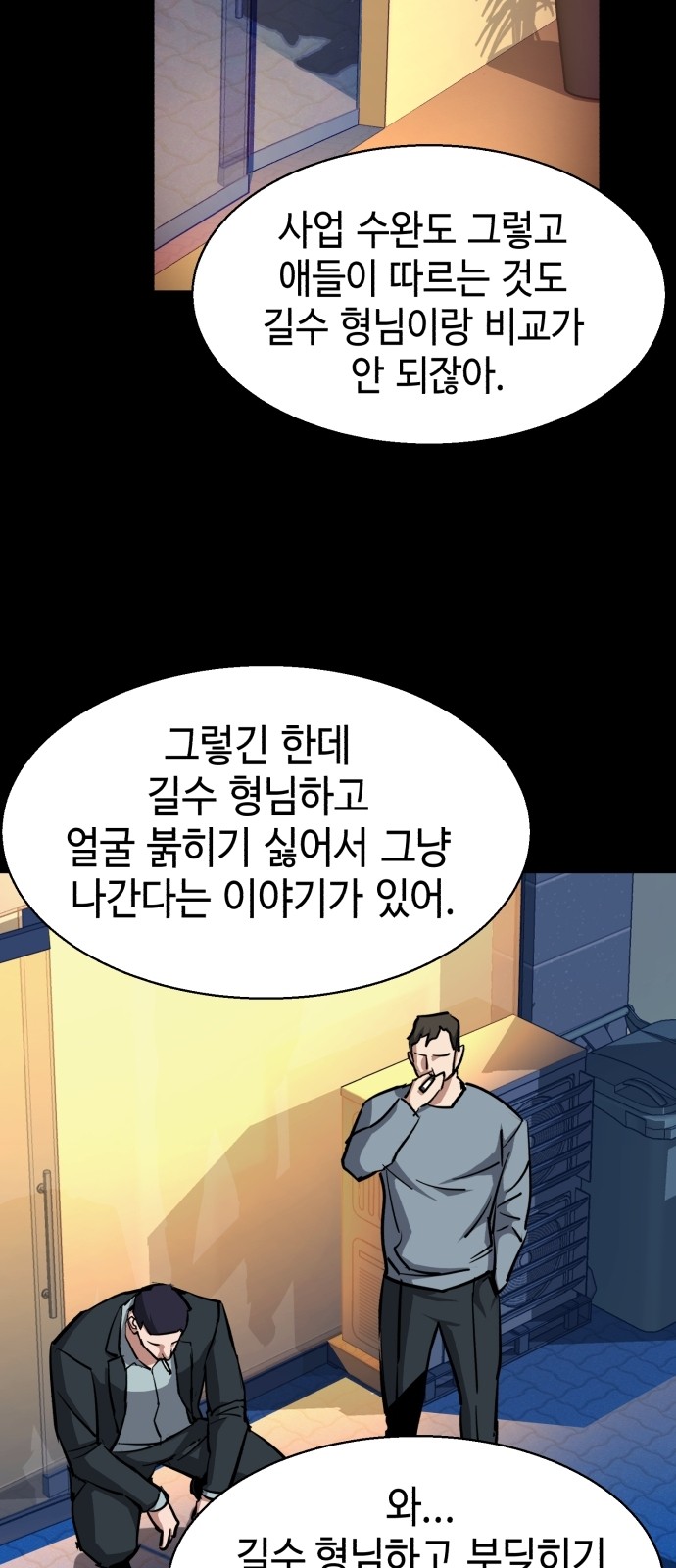 57 페이지